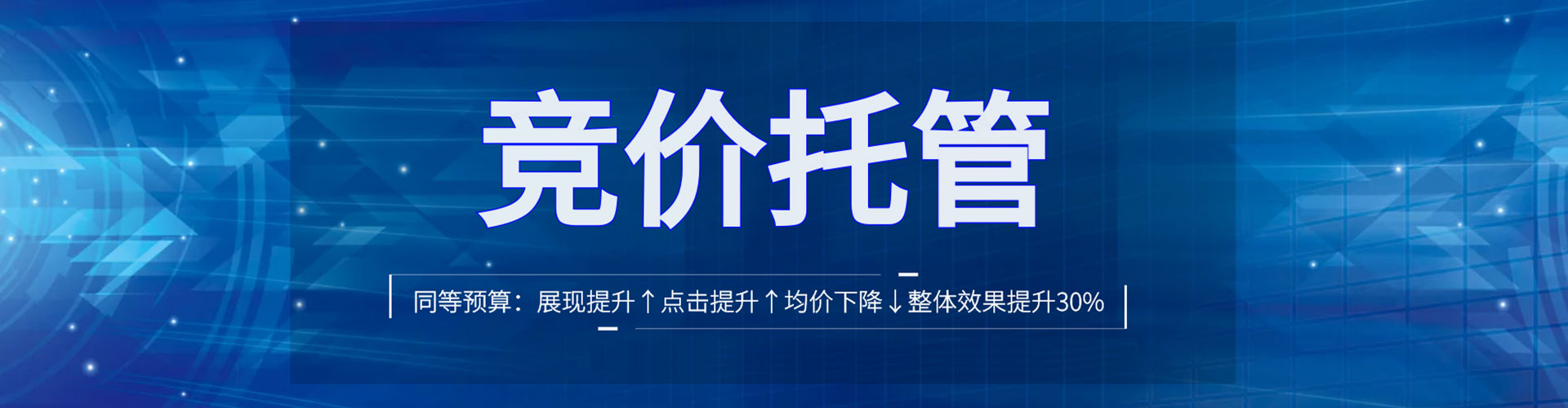 乐陵推广信息流