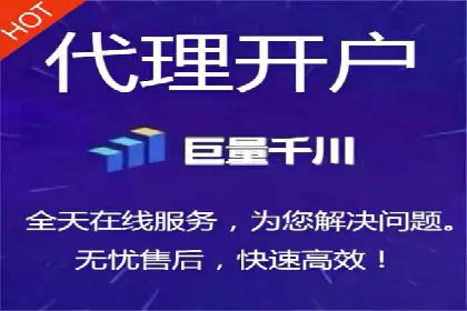 某品牌信息流代运营策略的调整与优化