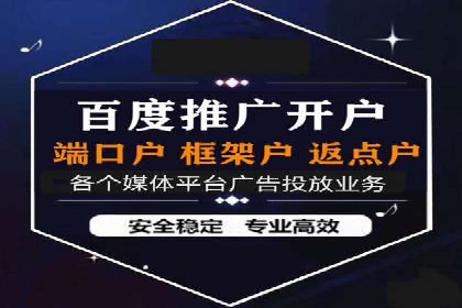 SEM优化师实战经验：如何优化关键词排名