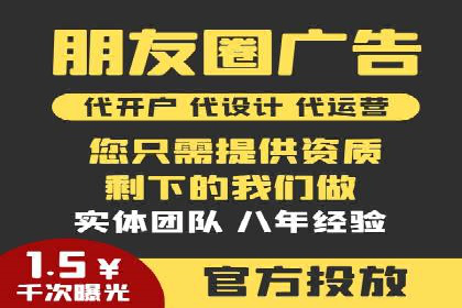 百度竞价推广经典案例解读